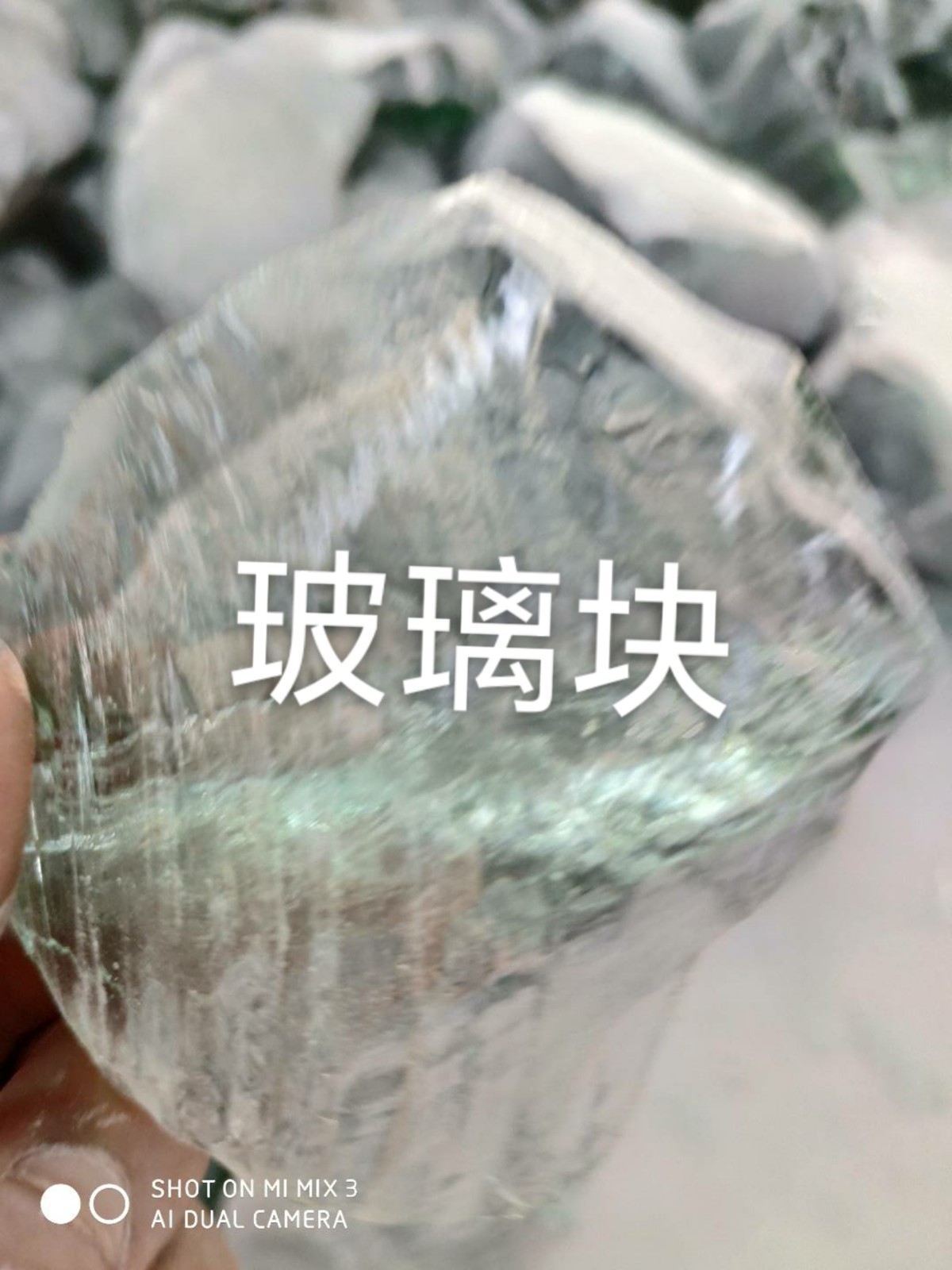 仪征玻璃块回收