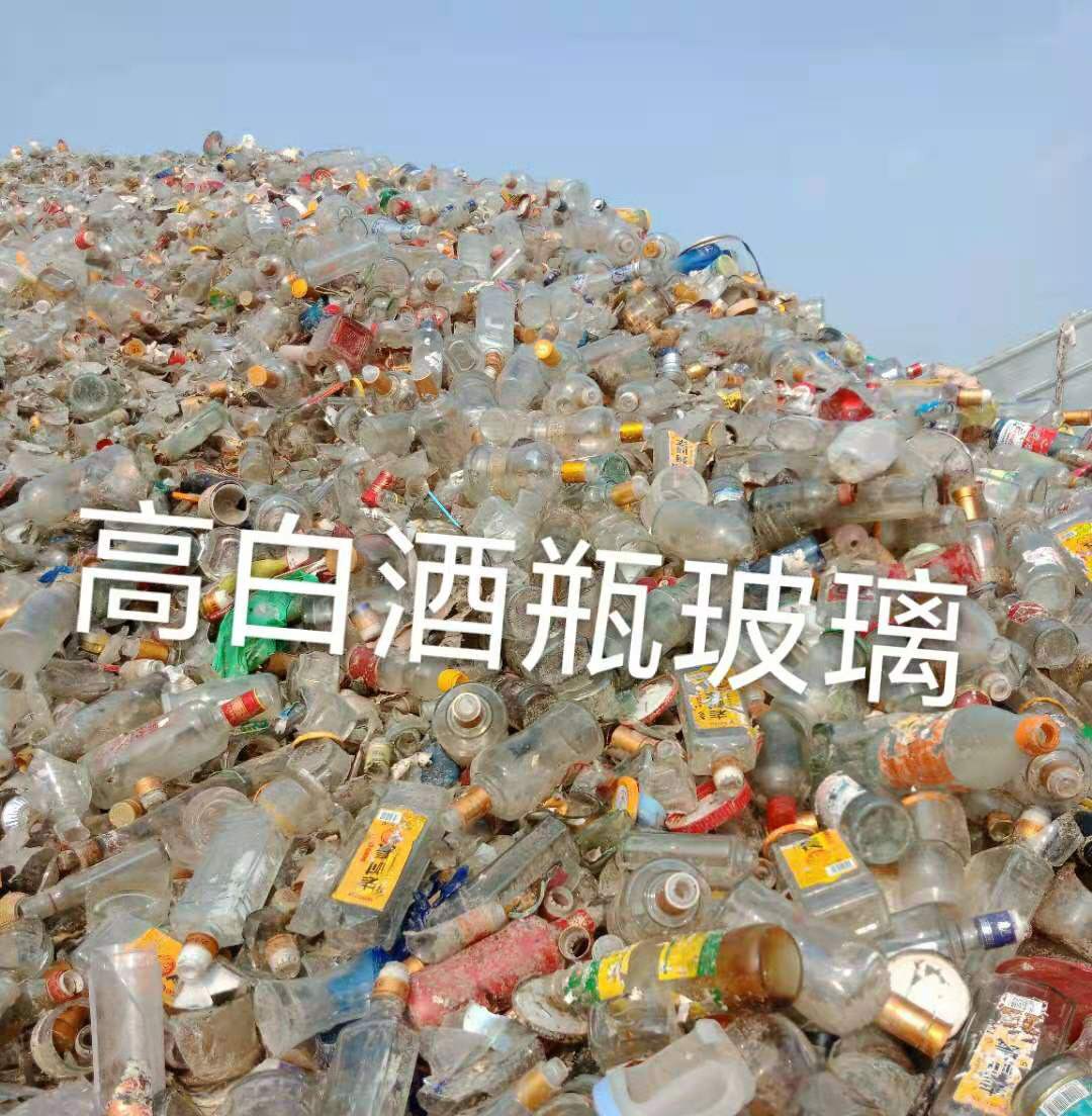 仪征高白瓶玻璃回收